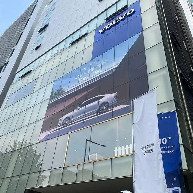 볼보 전국 시승 발렛파킹 현장 사진 2
