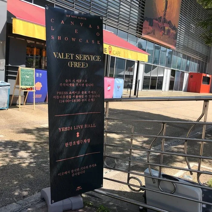 A valet service banner at the entrance of a showcase venue